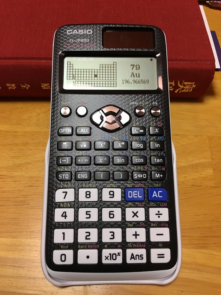 1490円 オーバーのアイテム取扱☆ CASIO 関数電卓 FX-JP900 送料無料