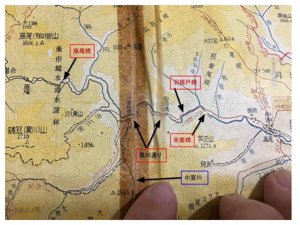 奥多摩・大菩薩嶺登山地図(1959年発行)を眺めながら